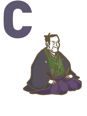 Cエリア「堀川／滝川」