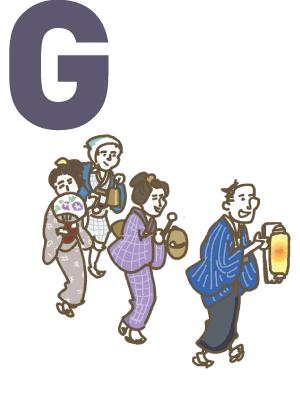 Gエリア「梅田東／大淀東／大淀西」