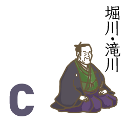 Cエリア（堀川／滝川）