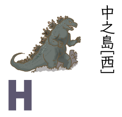 Hエリア（中之島［西エリア］）
