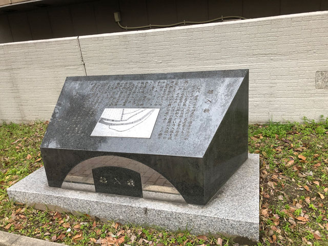 ここに江戸時代、鍋島（佐賀）藩蔵屋敷があった