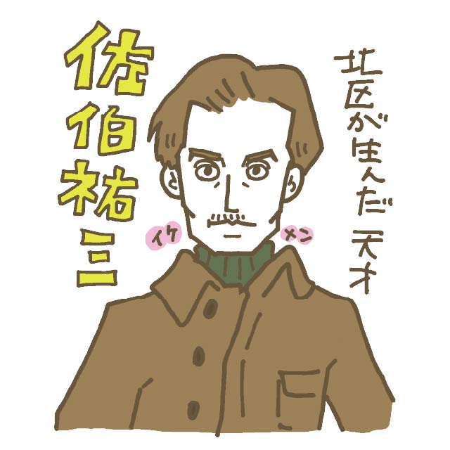 illust0