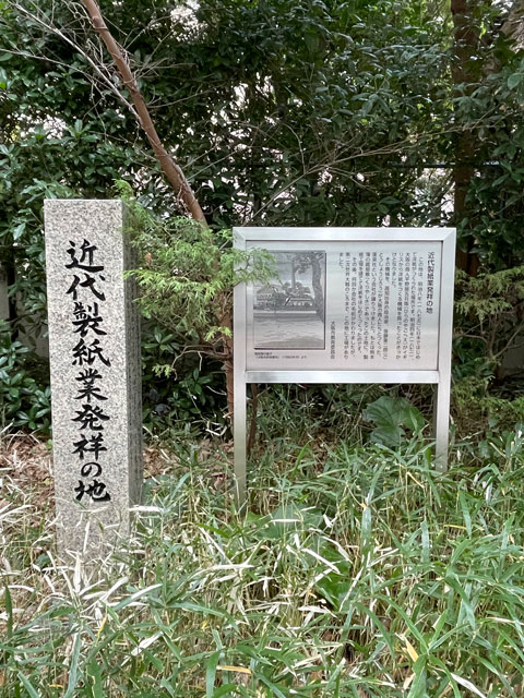 住友病院の裏手にある遊歩道沿いにある