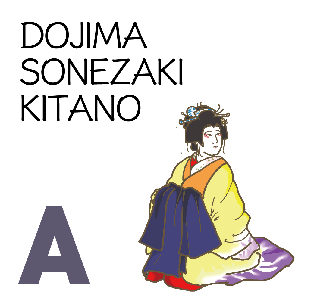 DOJIMA / SONEZAKI / KITANO